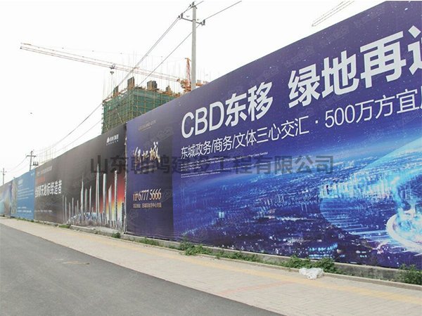 山東濟南圍擋護欄廠家